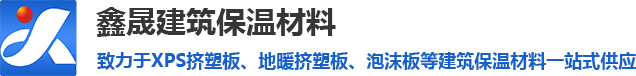 武汉挤塑板